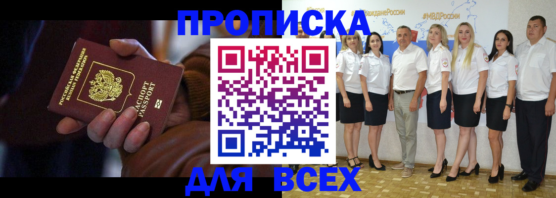регистрация для школы в Городце