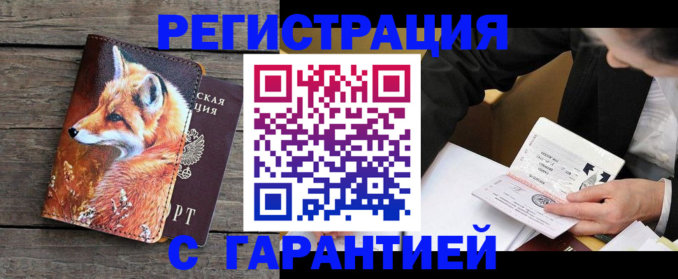 регистрация для дет. сада в Городце