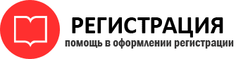 прописка в Городце id571240